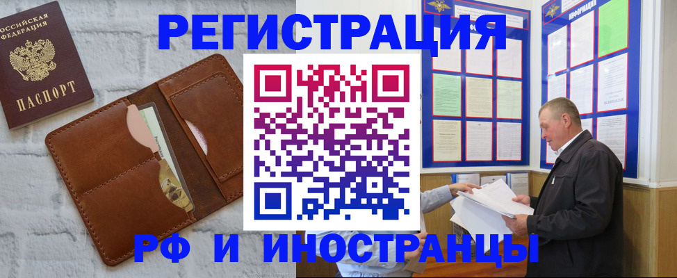 найти адрес прописки в Ивановской области